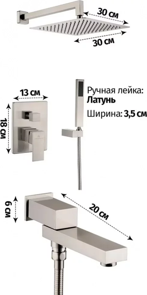Изображение товара Душевая система со смесителем Grocenberg  GB5089NK-1