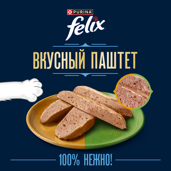 Изображение товара Влажный корм для кошек Felix Вкусный паштет Курица и кролик (75г)