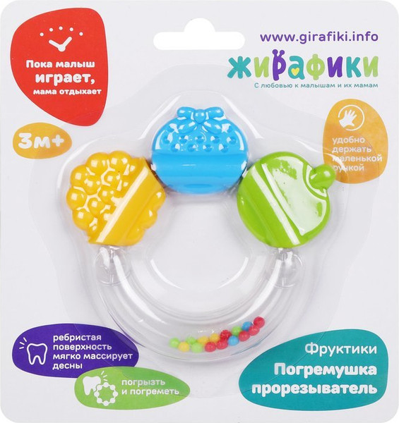 Изображение товара Прорезыватель для зубов Жирафики Фруктики / 940059
