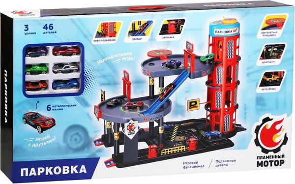 Изображение товара Паркинг игрушечный Пламенный мотор 870986