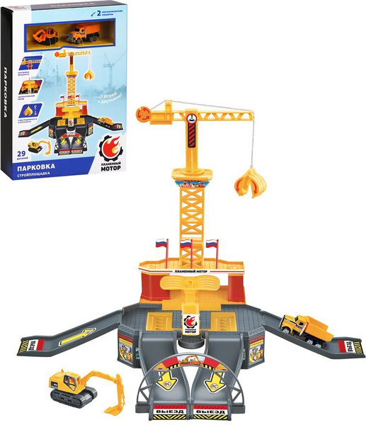 Изображение товара Паркинг игрушечный Пламенный мотор 870987