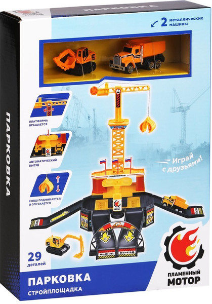 Изображение товара Паркинг игрушечный Пламенный мотор 870987