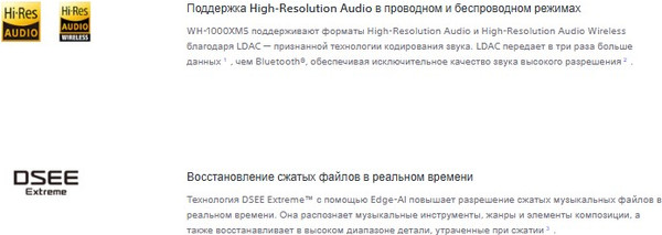 Изображение товара Беспроводные наушники Sony WH-1000XM5 (синий)