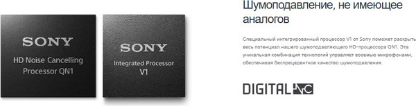 Изображение товара Беспроводные наушники Sony WH-1000XM5 (кремовый)