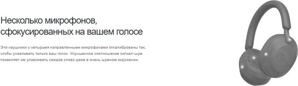 Изображение товара Беспроводные наушники Sony WH-1000XM5 (кремовый)