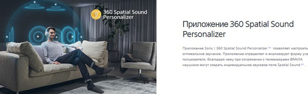 Изображение товара Беспроводные наушники Sony WH-1000XM5 (розовый)