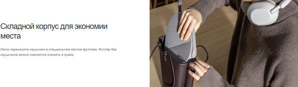 Изображение товара Беспроводные наушники Sony WH-1000XM5 (розовый)