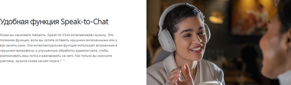 Изображение товара Беспроводные наушники Sony WH-1000XM5 (розовый)