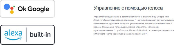 Изображение товара Беспроводные наушники Sony WH-1000XM5 (розовый)