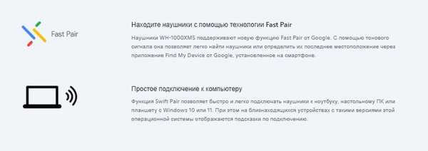 Изображение товара Беспроводные наушники Sony WH-1000XM5 (розовый)