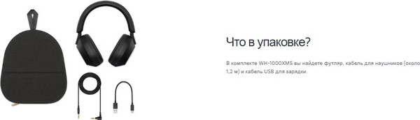 Изображение товара Беспроводные наушники Sony WH-1000XM5 (розовый)