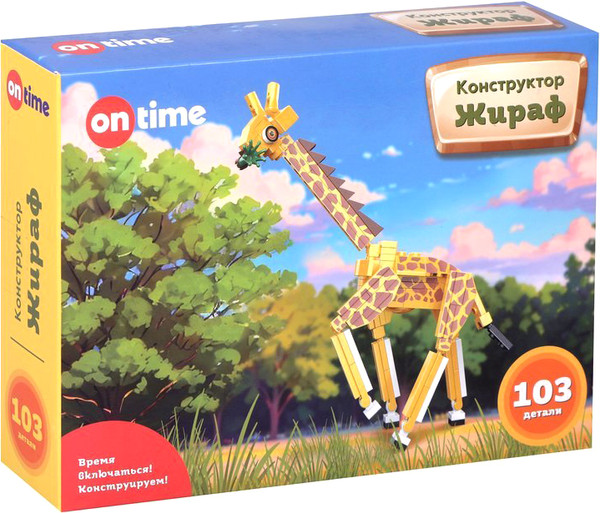 Изображение товара Конструктор On Time Жираф 45268