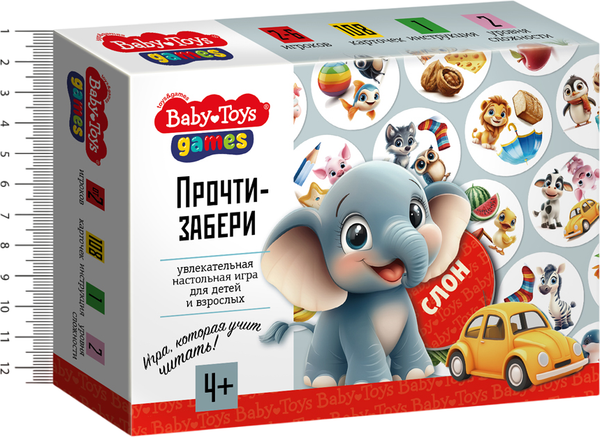 Изображение товара Развивающая игра Десятое королевство Прочти-забери / 05823