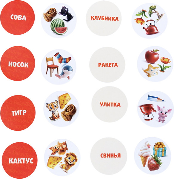 Изображение товара Развивающая игра Десятое королевство Прочти-забери / 05823