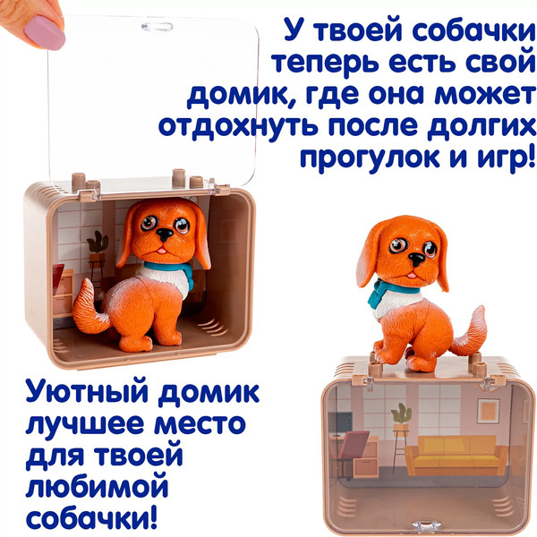 Изображение товара Игрушка детская Bondibon Котёнок и щенок, лапа дружбы / ВВ6627