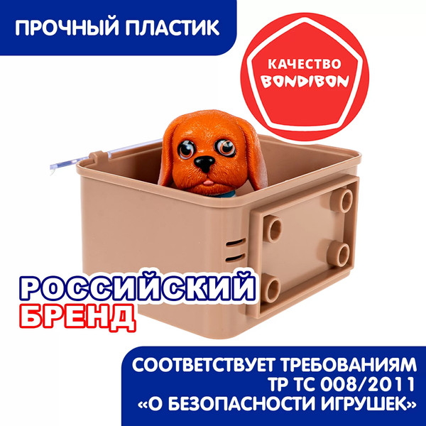 Изображение товара Игрушка детская Bondibon Котёнок и щенок, лапа дружбы / ВВ6627