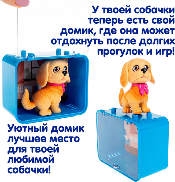 Изображение товара Игрушка детская Bondibon Котёнок и щенок, лапа дружбы ВВ6628
