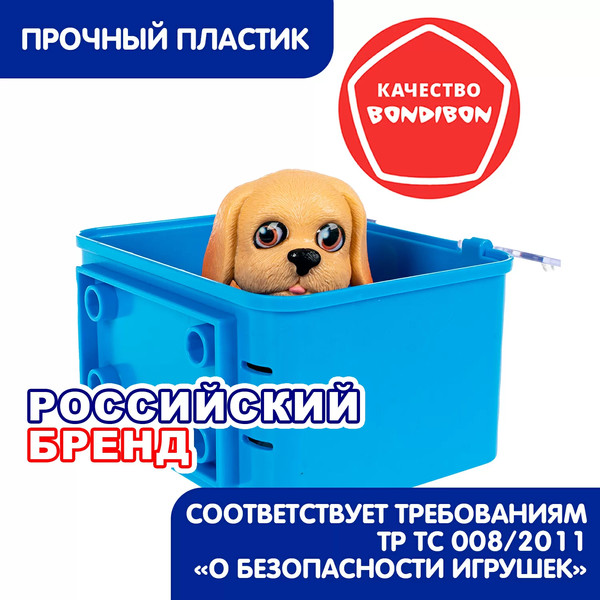 Изображение товара Игрушка детская Bondibon Котёнок и щенок, лапа дружбы ВВ6628
