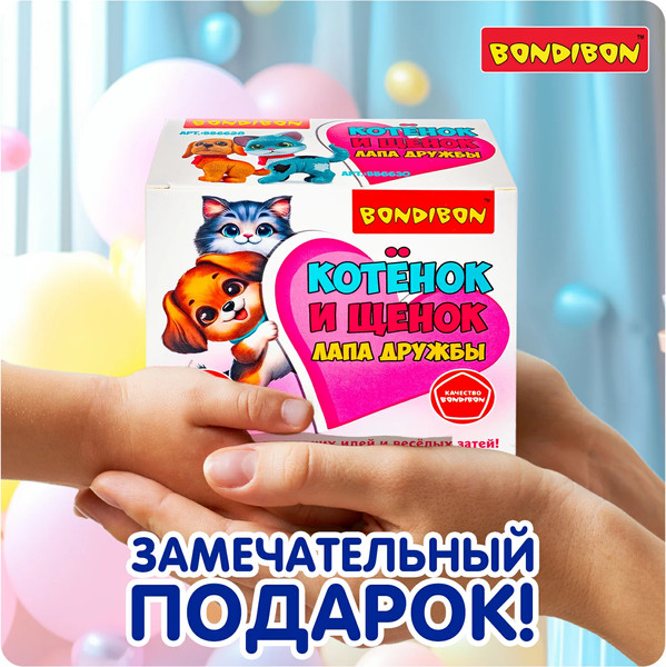 Изображение товара Игрушка детская Bondibon Котёнок и щенок, лапа дружбы ВВ6629