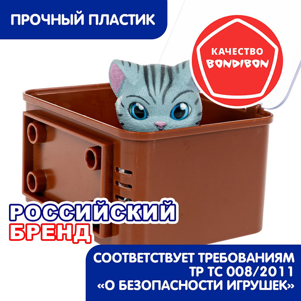 Изображение товара Игрушка детская Bondibon Котёнок и щенок, лапа дружбы ВВ6629