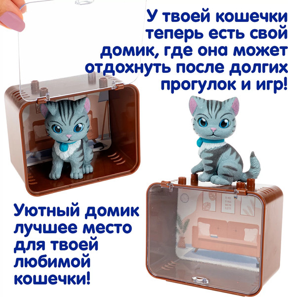 Изображение товара Игрушка детская Bondibon Котёнок и щенок, лапа дружбы ВВ6629