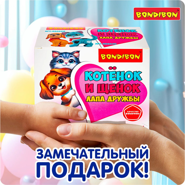 Изображение товара Игрушка детская Bondibon Котёнок и щенок, лапа дружбы ВВ6630