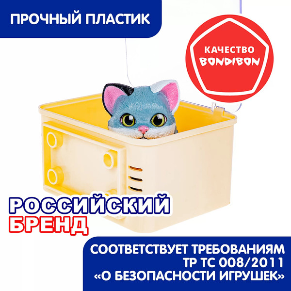 Изображение товара Игрушка детская Bondibon Котёнок и щенок, лапа дружбы ВВ6630
