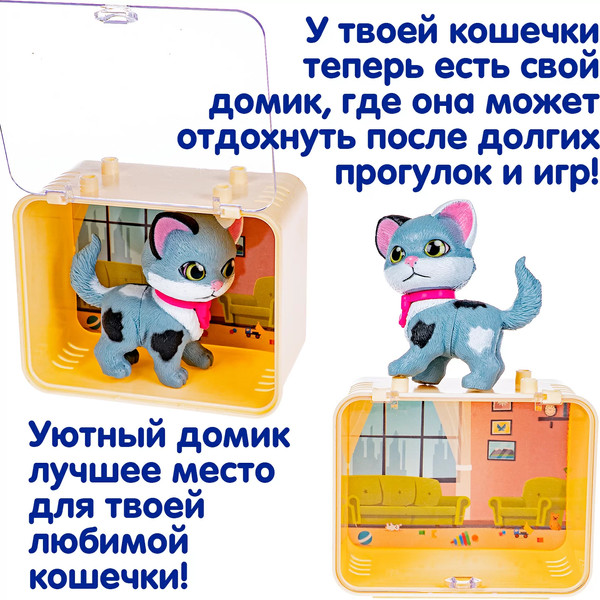 Изображение товара Игрушка детская Bondibon Котёнок и щенок, лапа дружбы ВВ6630