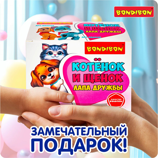Изображение товара Игрушка детская Bondibon Котёнок и щенок, лапа дружбы ВВ6631