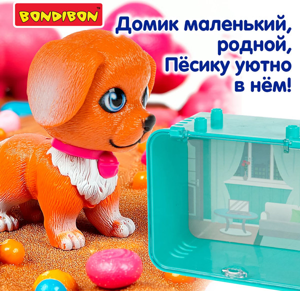Изображение товара Игрушка детская Bondibon Котёнок и щенок, лапа дружбы ВВ6631