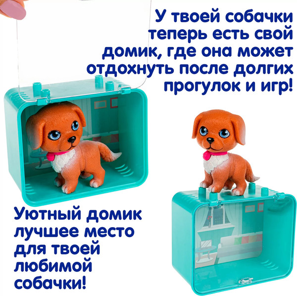 Изображение товара Игрушка детская Bondibon Котёнок и щенок, лапа дружбы ВВ6631