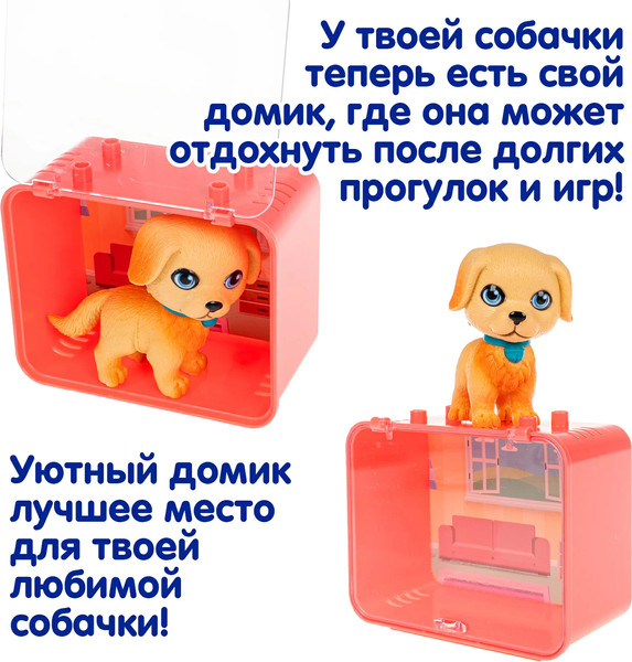 Изображение товара Игрушка детская Bondibon Котёнок и щенок, лапа дружбы ВВ6632