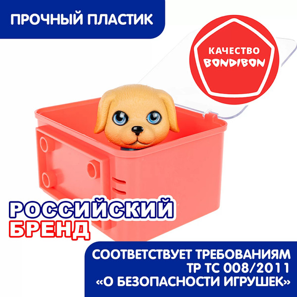 Изображение товара Игрушка детская Bondibon Котёнок и щенок, лапа дружбы ВВ6632
