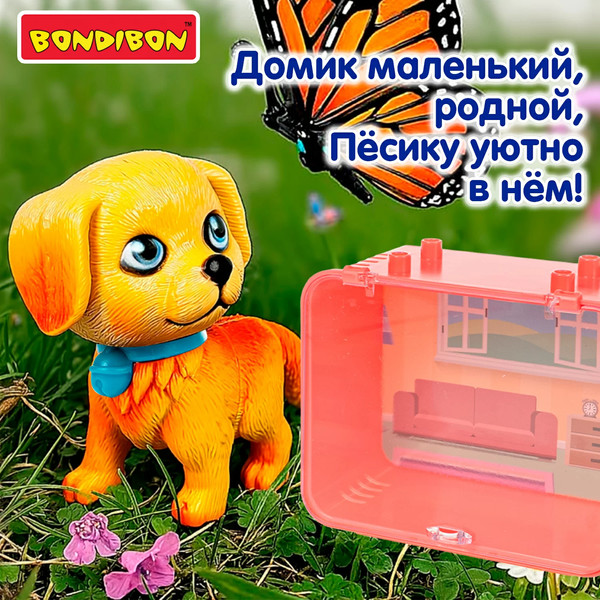Изображение товара Игрушка детская Bondibon Котёнок и щенок, лапа дружбы ВВ6632