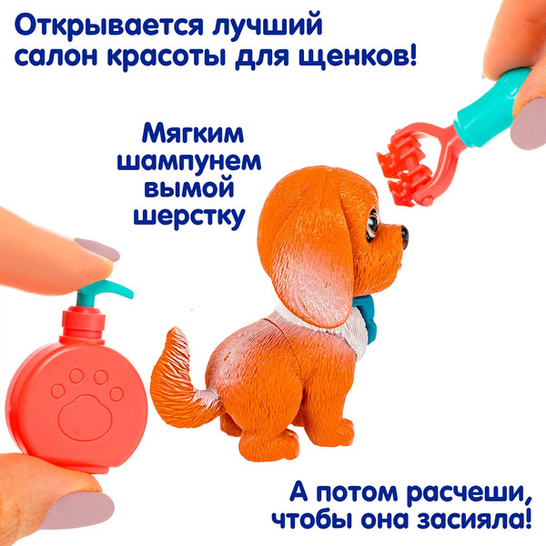 Изображение товара Игрушка детская Bondibon Котёнок и щенок, лапа дружбы ВВ6639