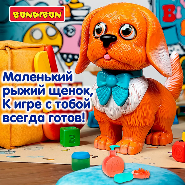 Изображение товара Игрушка детская Bondibon Котёнок и щенок, лапа дружбы ВВ6639