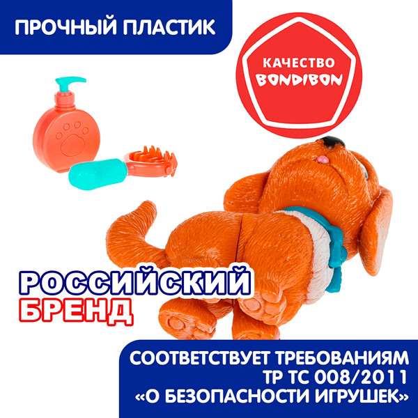 Изображение товара Игрушка детская Bondibon Котёнок и щенок, лапа дружбы ВВ6639