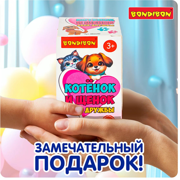 Изображение товара Игрушка детская Bondibon Котёнок и щенок, лапа дружбы ВВ6639
