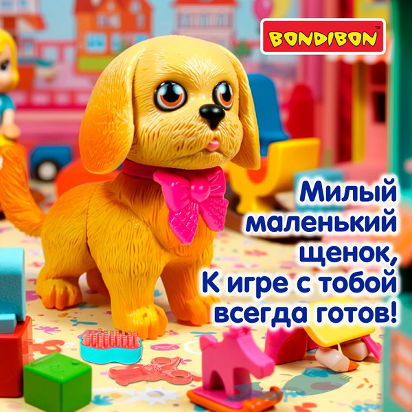 Изображение товара Игрушка детская Bondibon Котёнок и щенок, лапа дружбы ВВ6640
