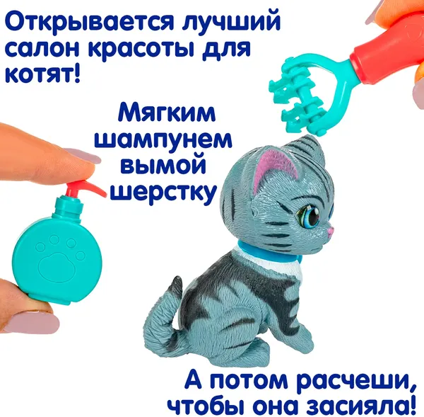 Изображение товара Игрушка детская Bondibon Котёнок и щенок, лапа дружбы ВВ6641