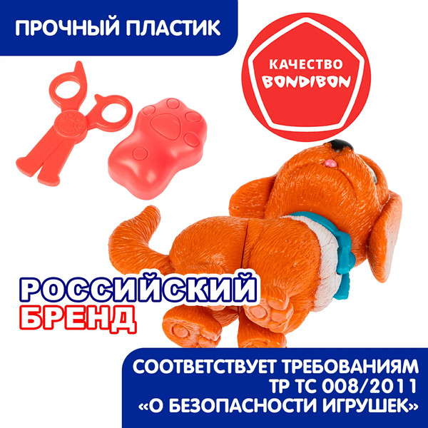 Изображение товара Игрушка детская Bondibon Котёнок и щенок, лапа дружбы ВВ6633
