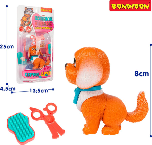 Изображение товара Игрушка детская Bondibon Котёнок и щенок, лапа дружбы ВВ6633