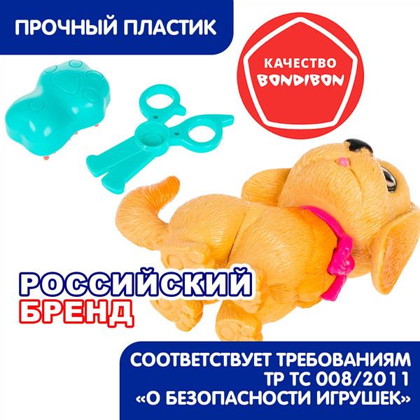 Изображение товара Игрушка детская Bondibon Котёнок и щенок, лапа дружбы ВВ6634