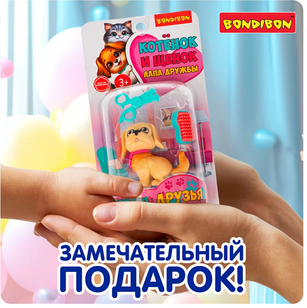 Изображение товара Игрушка детская Bondibon Котёнок и щенок, лапа дружбы ВВ6634