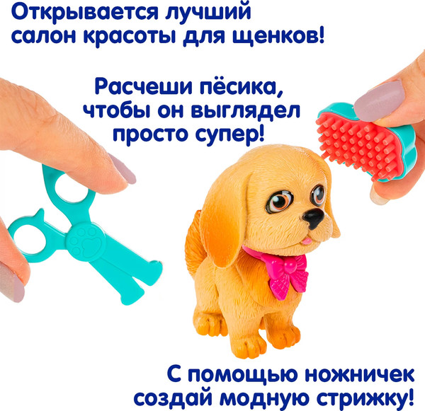 Изображение товара Игрушка детская Bondibon Котёнок и щенок, лапа дружбы ВВ6634