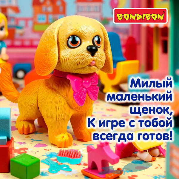 Изображение товара Игрушка детская Bondibon Котёнок и щенок, лапа дружбы ВВ6634