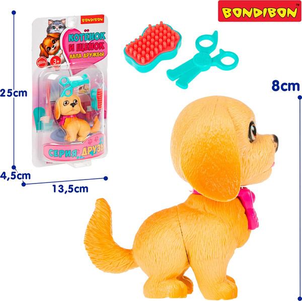 Изображение товара Игрушка детская Bondibon Котёнок и щенок, лапа дружбы ВВ6634