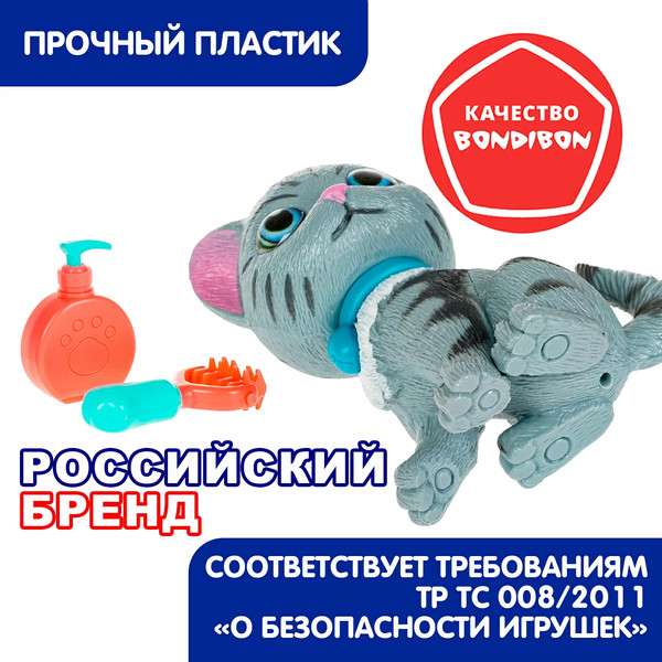 Изображение товара Игрушка детская Bondibon Котёнок и щенок, лапа дружбы ВВ6635