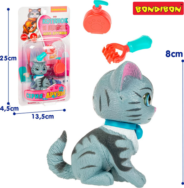 Изображение товара Игрушка детская Bondibon Котёнок и щенок, лапа дружбы ВВ6635