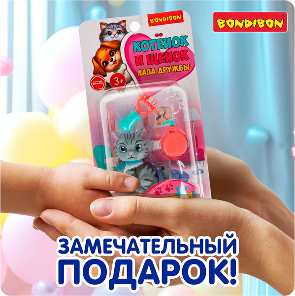 Изображение товара Игрушка детская Bondibon Котёнок и щенок, лапа дружбы ВВ6635